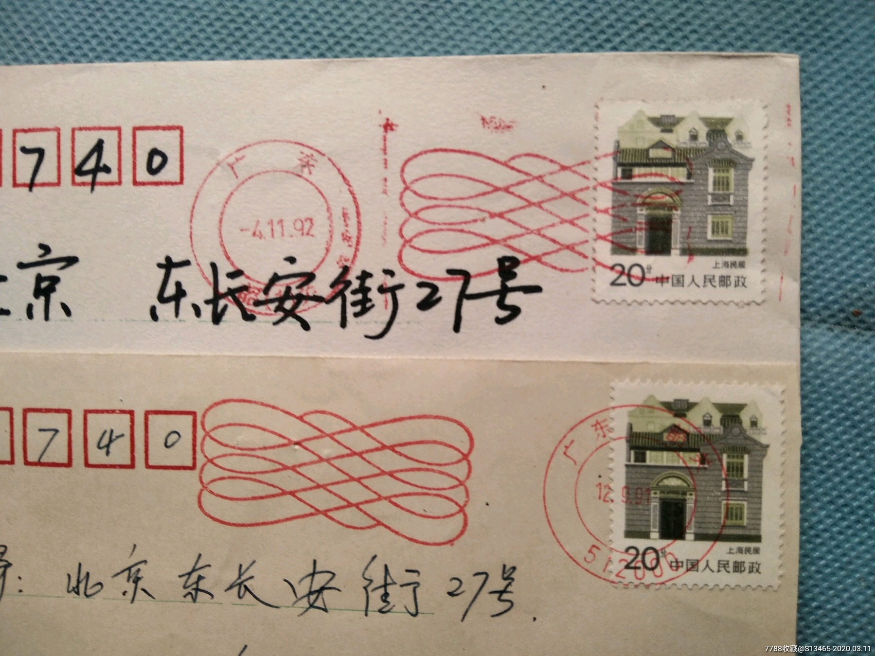 广东韶关·机盖戳封 | 一方邮品，烙印时代的匠人工坊