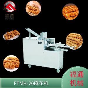 休闲食品--麻花机
