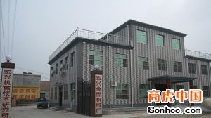 邢台市冀工机械制造 | 饺子机,麻花机,包子机